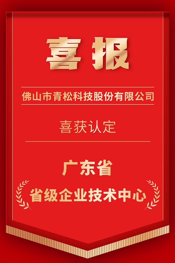 喜报 - 副本.jpg