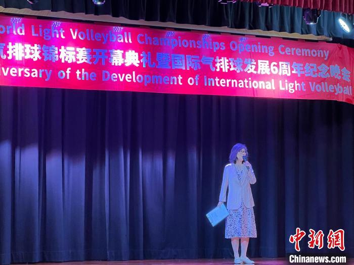 悉尼顺利举办世界气排球锦标赛开幕典礼暨国际