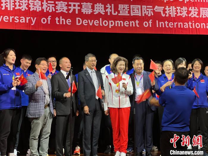 悉尼顺利举办世界气排球锦标赛开幕典礼暨国际