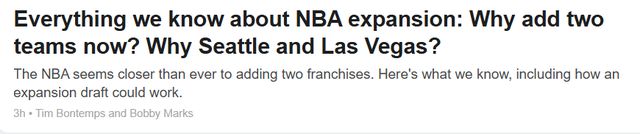 NBA扩军计划加速推进 西雅图拉斯维加斯将新增两