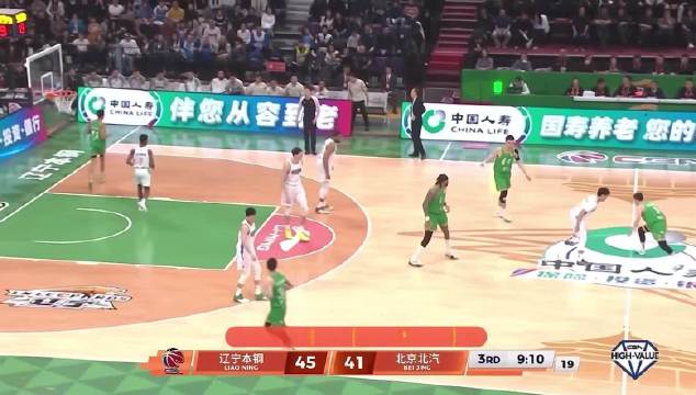 北京首钢终结辽宁六连胜 汤晗玉勇夺全国三分王