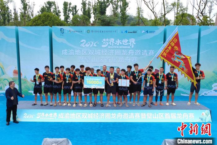 成渝双城经济圈龙舟赛今开赛 25支队伍竞逐端午