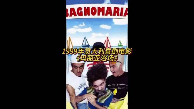 托纳利与小基恩联手献上经典对决 53米吊射与门