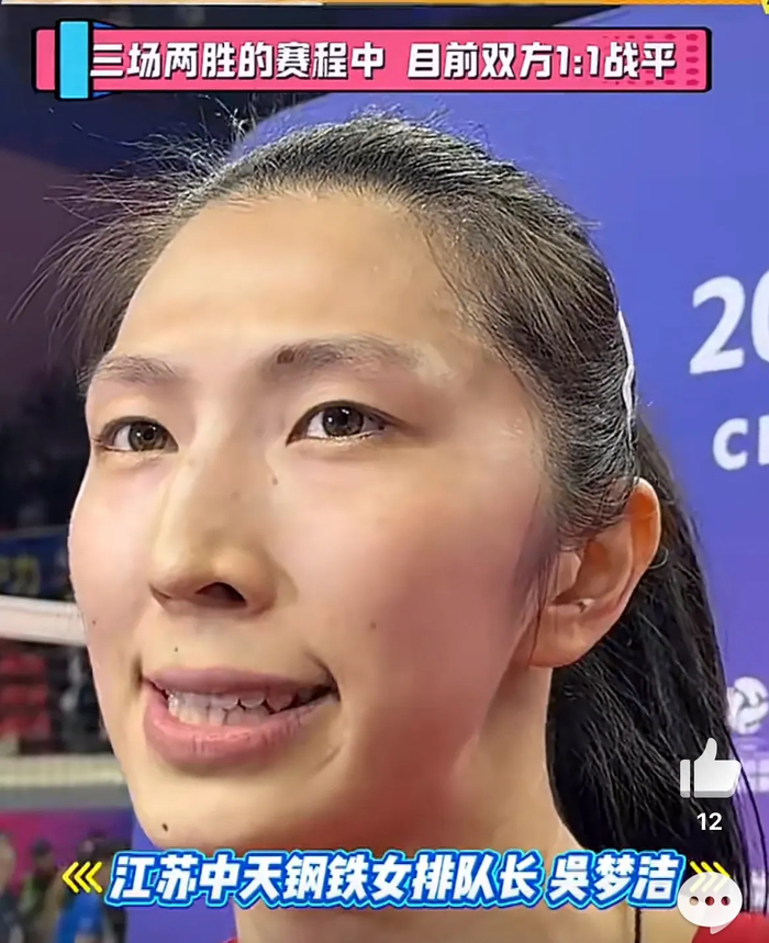 中国女排新星吴梦洁或将加盟意甲豪门米兰女排