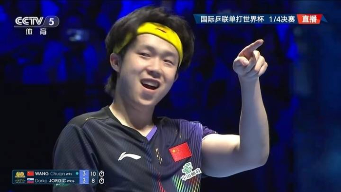 王楚钦绝地反击逆转晋级四强 关键战术助其绝地