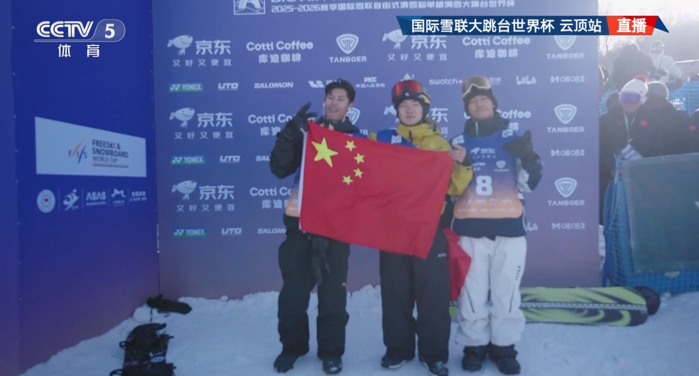 苏翊鸣单板滑雪在云顶站大跳台世界杯夺冠,葛